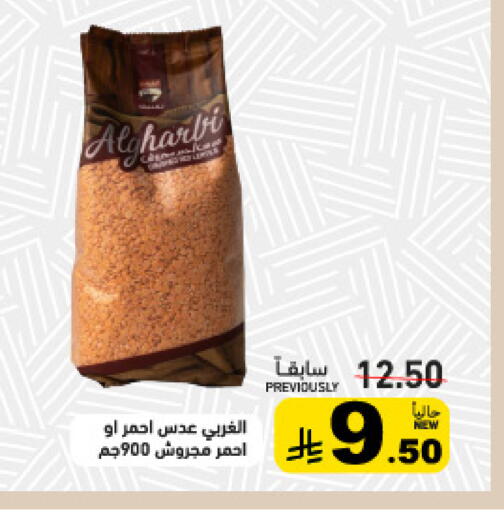 available at أسواق رامز in مملكة العربية السعودية, السعودية, سعودية - القطيف‎