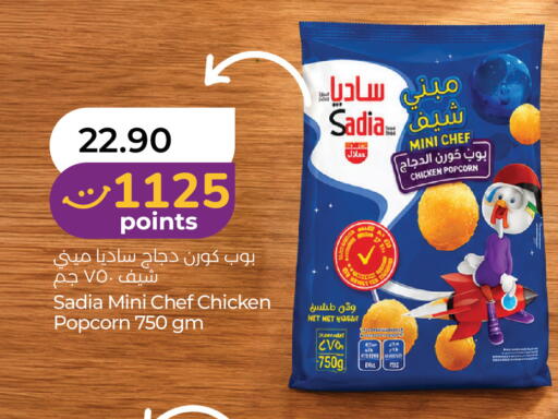 available at Lulu Hypermarket in UAE - Al Ain