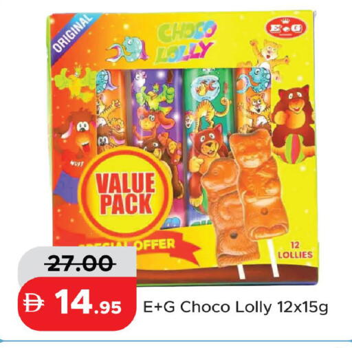 available at Al Aswaq Hypermarket in UAE - Ras al Khaimah