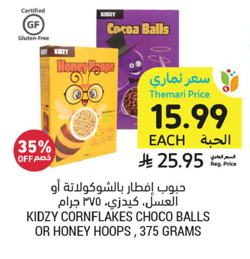 available at Tamimi Market in KSA, Saudi Arabia, Saudi - Buraidah