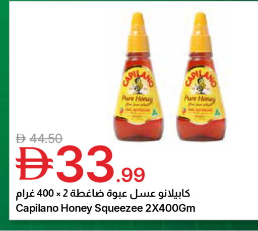 available at جمعية الامارات التعاونية in الإمارات العربية المتحدة , الامارات - دبي