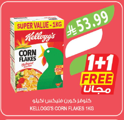 available at Farm  in KSA, Saudi Arabia, Saudi - Arar