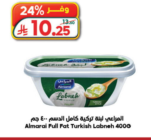 available at الدكان in مملكة العربية السعودية, السعودية, سعودية - الطائف