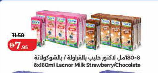 Strawberry available at Lulu Hypermarket in UAE - Fujairah