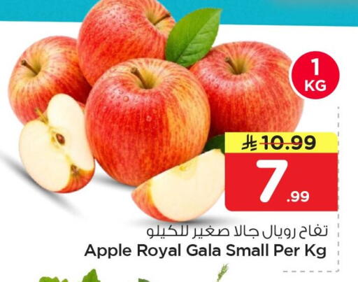 Apple available at Nesto in KSA, Saudi Arabia, Saudi - Al Hasa