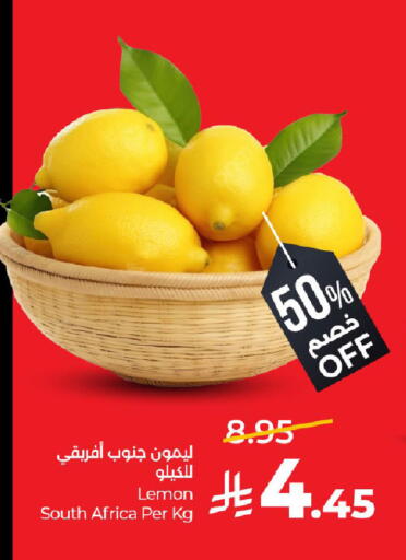 Lemon from South Africa available at لولو هايبرماركت in مملكة العربية السعودية, السعودية, سعودية - الأحساء‎
