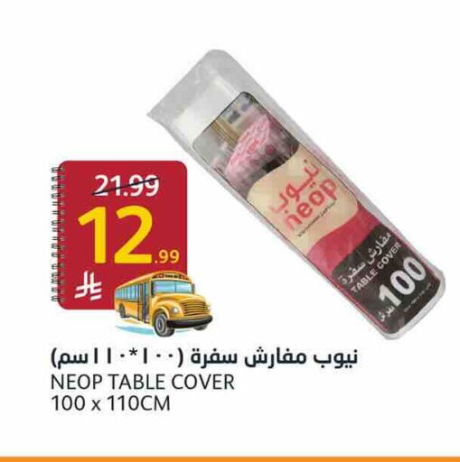 available at AlJazera Shopping Center in KSA, Saudi Arabia, Saudi - Riyadh