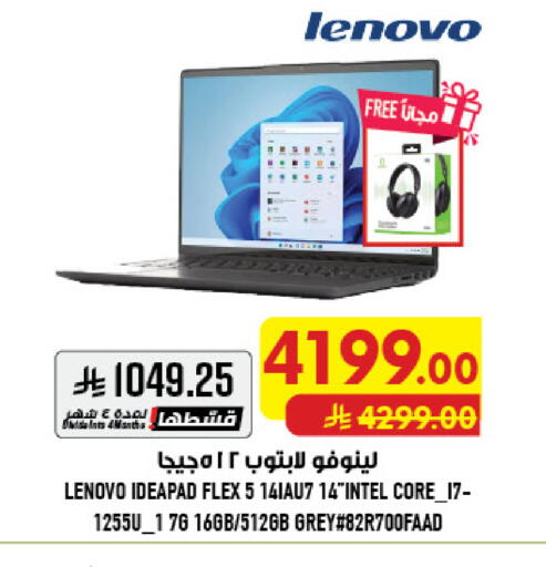 available at أبراج هايبر ماركت in مملكة العربية السعودية, السعودية, سعودية - مكة المكرمة