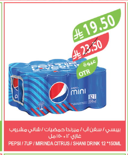 available at المزرعة in مملكة العربية السعودية, السعودية, سعودية - الخرج