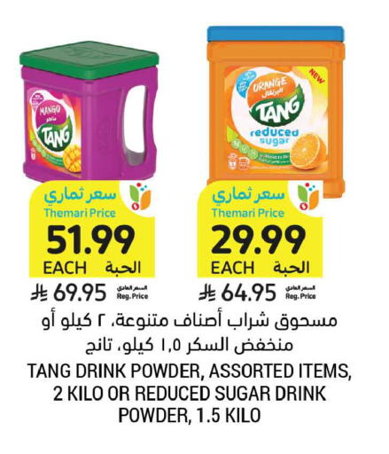 Mango Orange available at Tamimi Market in KSA, Saudi Arabia, Saudi - Buraidah