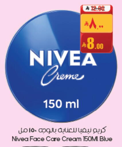 available at ستي فلاور in مملكة العربية السعودية, السعودية, سعودية - حفر الباطن