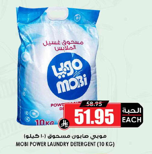 available at أسواق النخبة in مملكة العربية السعودية, السعودية, سعودية - حائل‎