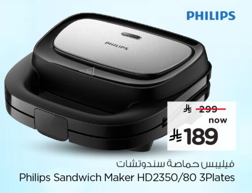 available at هايبر الوفاء in مملكة العربية السعودية, السعودية, سعودية - الخرج