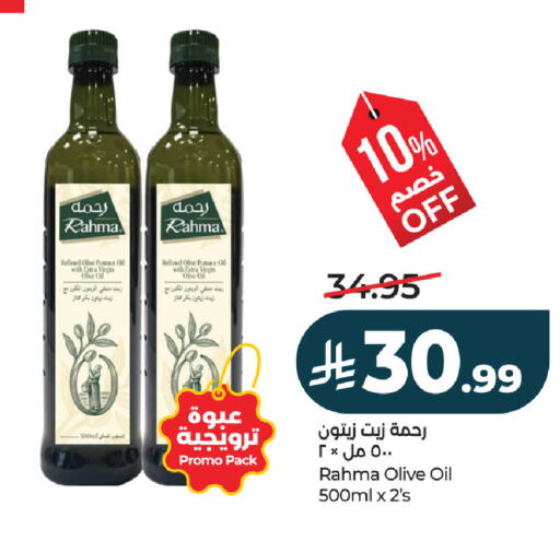 available at لولو هايبرماركت in مملكة العربية السعودية, السعودية, سعودية - الجبيل‎