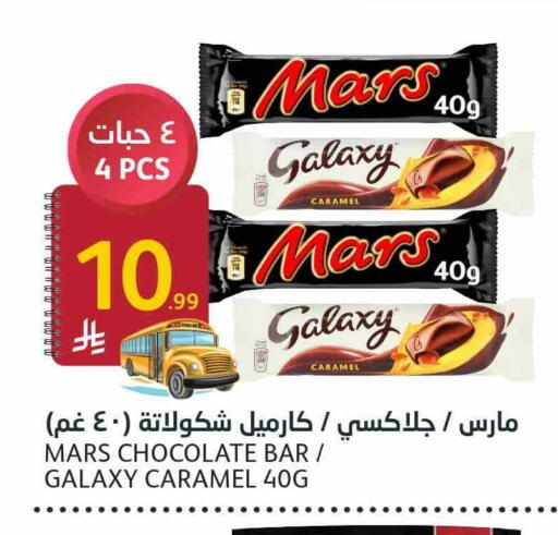 available at AlJazera Shopping Center in KSA, Saudi Arabia, Saudi - Riyadh