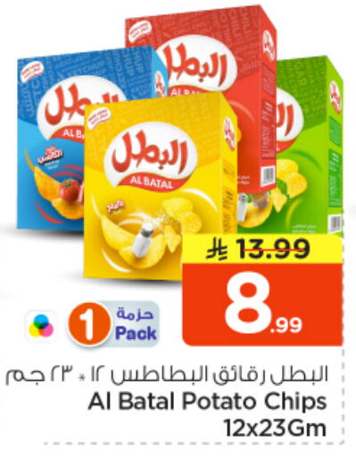 Potato available at Nesto in KSA, Saudi Arabia, Saudi - Buraidah