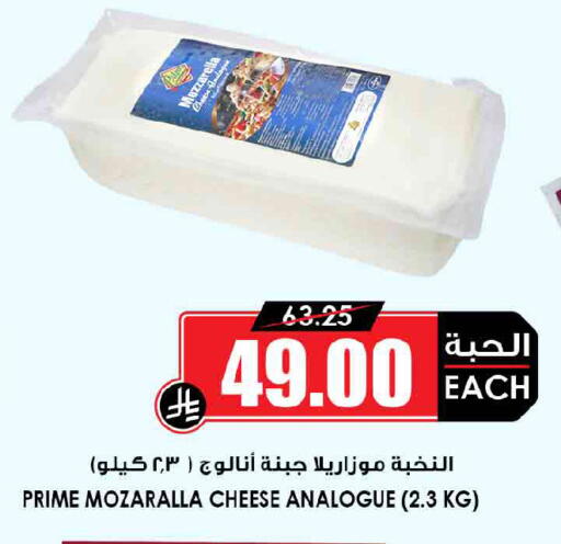available at أسواق النخبة in مملكة العربية السعودية, السعودية, سعودية - عرعر