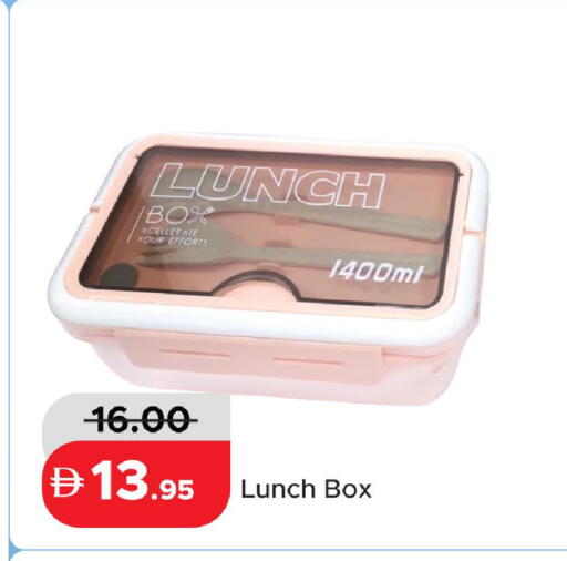 available at Al Aswaq Hypermarket in UAE - Ras al Khaimah
