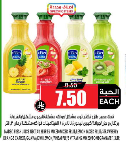 Kiwi Strawberry Pineapple Lemon Orange Guava Pomegranate Mint Carrot available at Prime Supermarket in KSA, Saudi Arabia, Saudi - Ar Rass