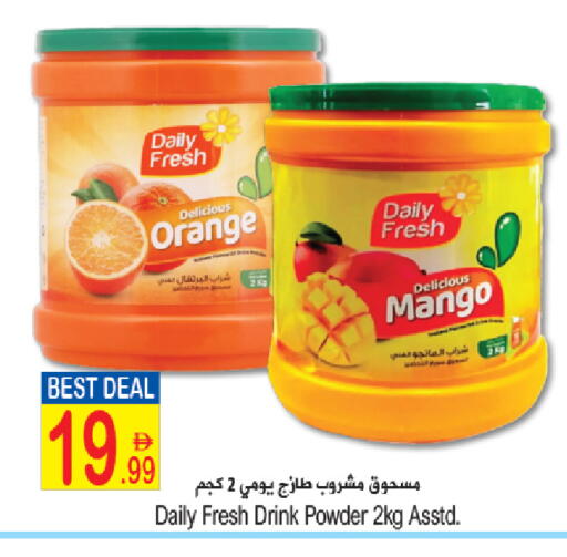 Orange Mango available at سن اند ساند هايبر ماركت ذ.م.م in الإمارات العربية المتحدة , الامارات - ٱلْفُجَيْرَة‎