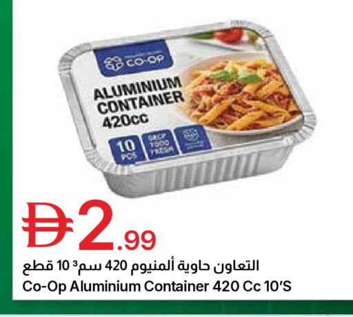 available at جمعية الامارات التعاونية in الإمارات العربية المتحدة , الامارات - دبي