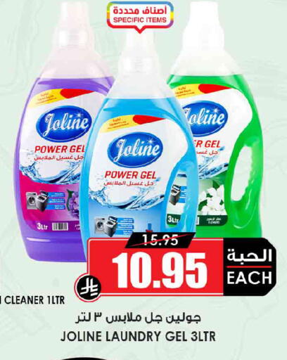 available at Prime Supermarket in KSA, Saudi Arabia, Saudi - Buraidah