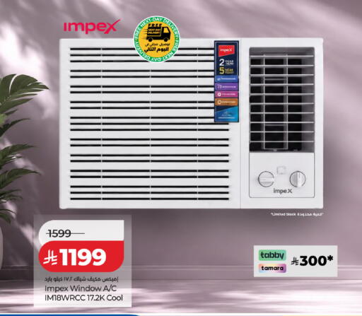 available at LULU Hypermarket in KSA, Saudi Arabia, Saudi - Hail