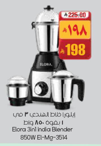available at ستي فلاور in مملكة العربية السعودية, السعودية, سعودية - الجبيل‎