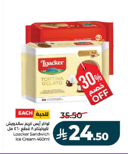 available at LULU Hypermarket in KSA, Saudi Arabia, Saudi - Unayzah