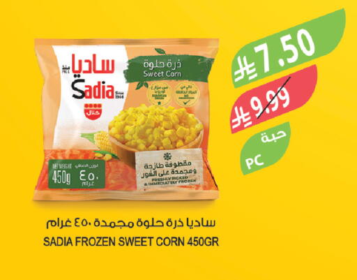 available at Farm  in KSA, Saudi Arabia, Saudi - Jubail
