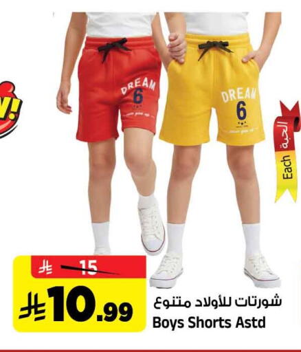 available at المدينة هايبرماركت in مملكة العربية السعودية, السعودية, سعودية - الرياض