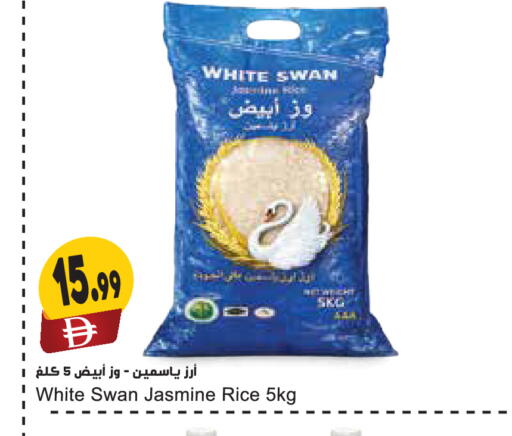 available at Almaya Supermarkets in UAE - Dubai
