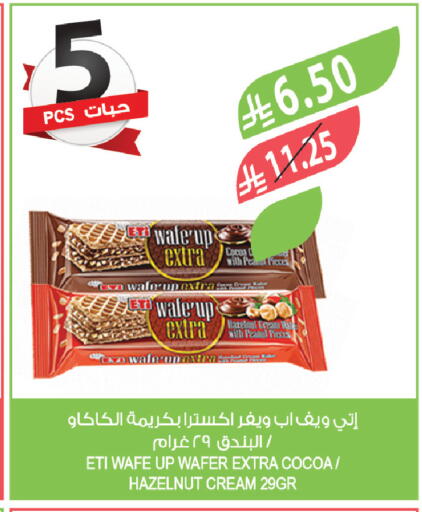 available at Farm  in KSA, Saudi Arabia, Saudi - Najran
