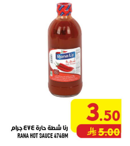 available at Abraj Hypermarket in KSA, Saudi Arabia, Saudi - Mecca