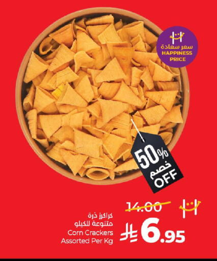 available at LULU Hypermarket in KSA, Saudi Arabia, Saudi - Al-Kharj