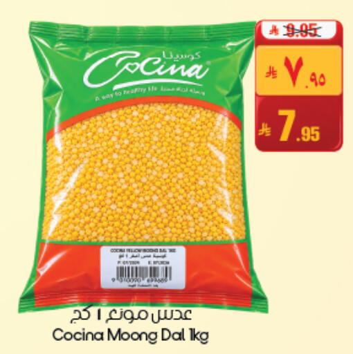 available at ستي فلاور in مملكة العربية السعودية, السعودية, سعودية - حفر الباطن