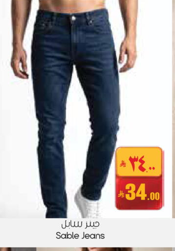 available at ستي فلاور in مملكة العربية السعودية, السعودية, سعودية - عرعر