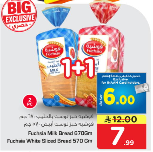 available at Nesto in KSA, Saudi Arabia, Saudi - Buraidah