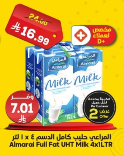 available at الدكان in مملكة العربية السعودية, السعودية, سعودية - ينبع