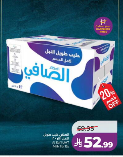 available at لولو هايبرماركت in مملكة العربية السعودية, السعودية, سعودية - تبوك