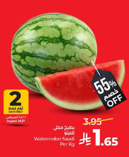 Watermelon available at LULU Hypermarket in KSA, Saudi Arabia, Saudi - Unayzah
