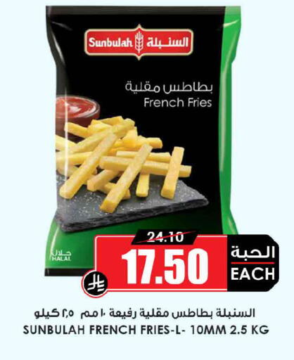 available at أسواق النخبة in مملكة العربية السعودية, السعودية, سعودية - الباحة