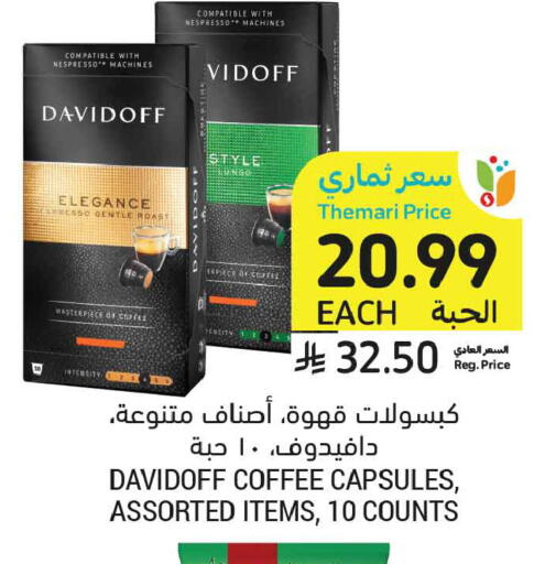 available at أسواق التميمي in مملكة العربية السعودية, السعودية, سعودية - تبوك