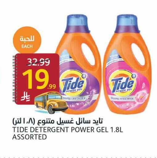available at أسواق الجزيرة in مملكة العربية السعودية, السعودية, سعودية - الرياض