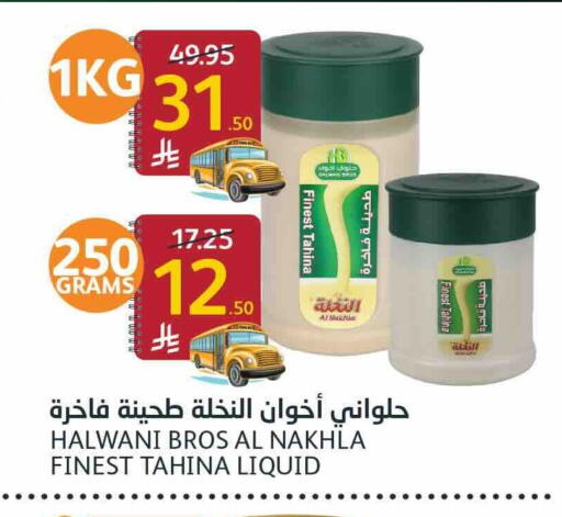 available at أسواق الجزيرة in مملكة العربية السعودية, السعودية, سعودية - الرياض