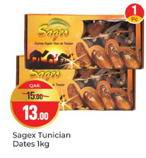 available at باريس هايبرماركت in قطر - الوكرة
