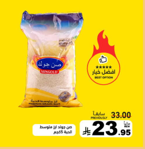 available at Aswaq Ramez in KSA, Saudi Arabia, Saudi - Al Hasa