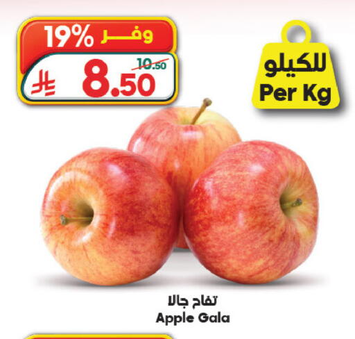 Apple available at Dukan in KSA, Saudi Arabia, Saudi - Medina