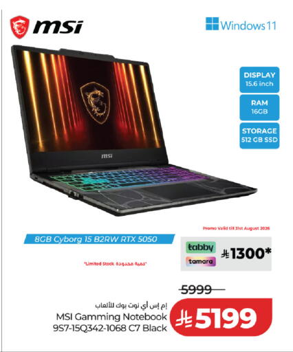 available at لولو هايبرماركت in مملكة العربية السعودية, السعودية, سعودية - حفر الباطن