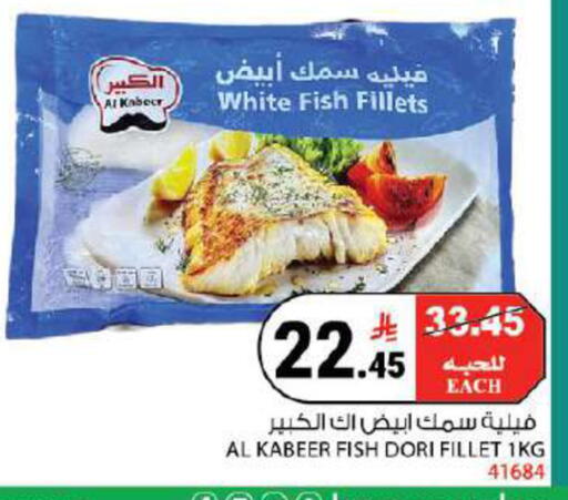 available at هاوس كير in مملكة العربية السعودية, السعودية, سعودية - مكة المكرمة